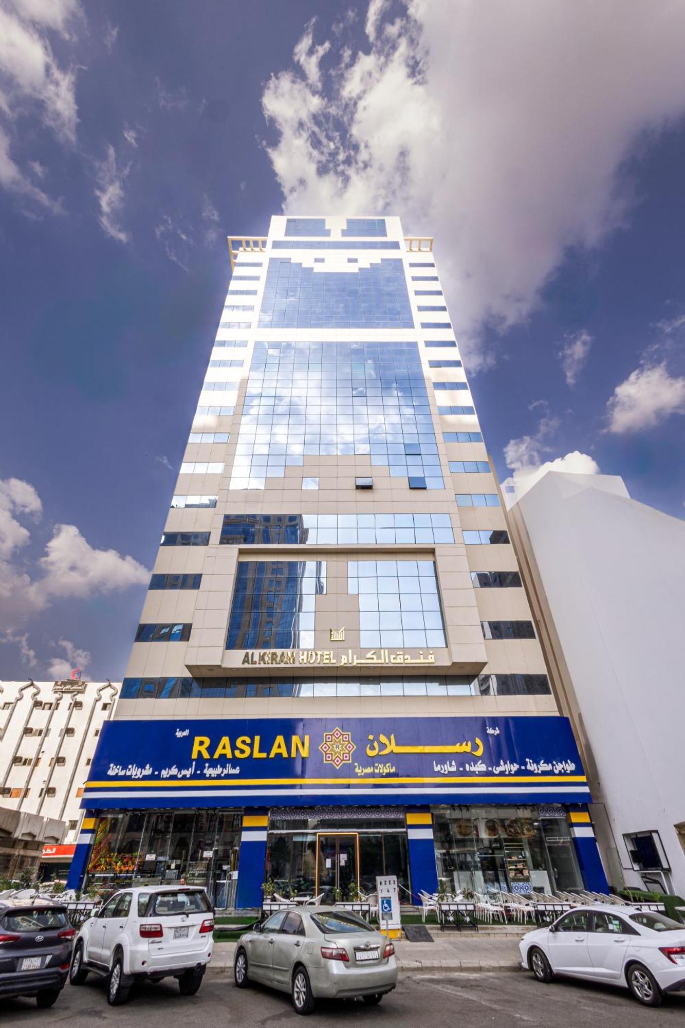 Al Kiram Hotel Al Azizia Mecca Екстер'єр фото