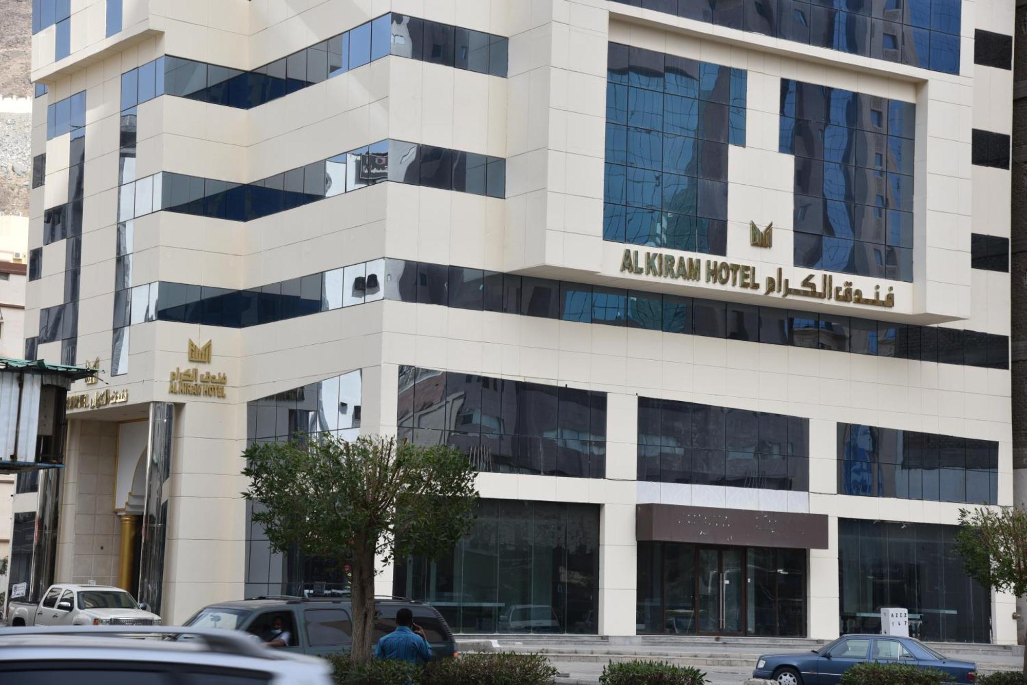 Al Kiram Hotel Al Azizia Mecca Екстер'єр фото