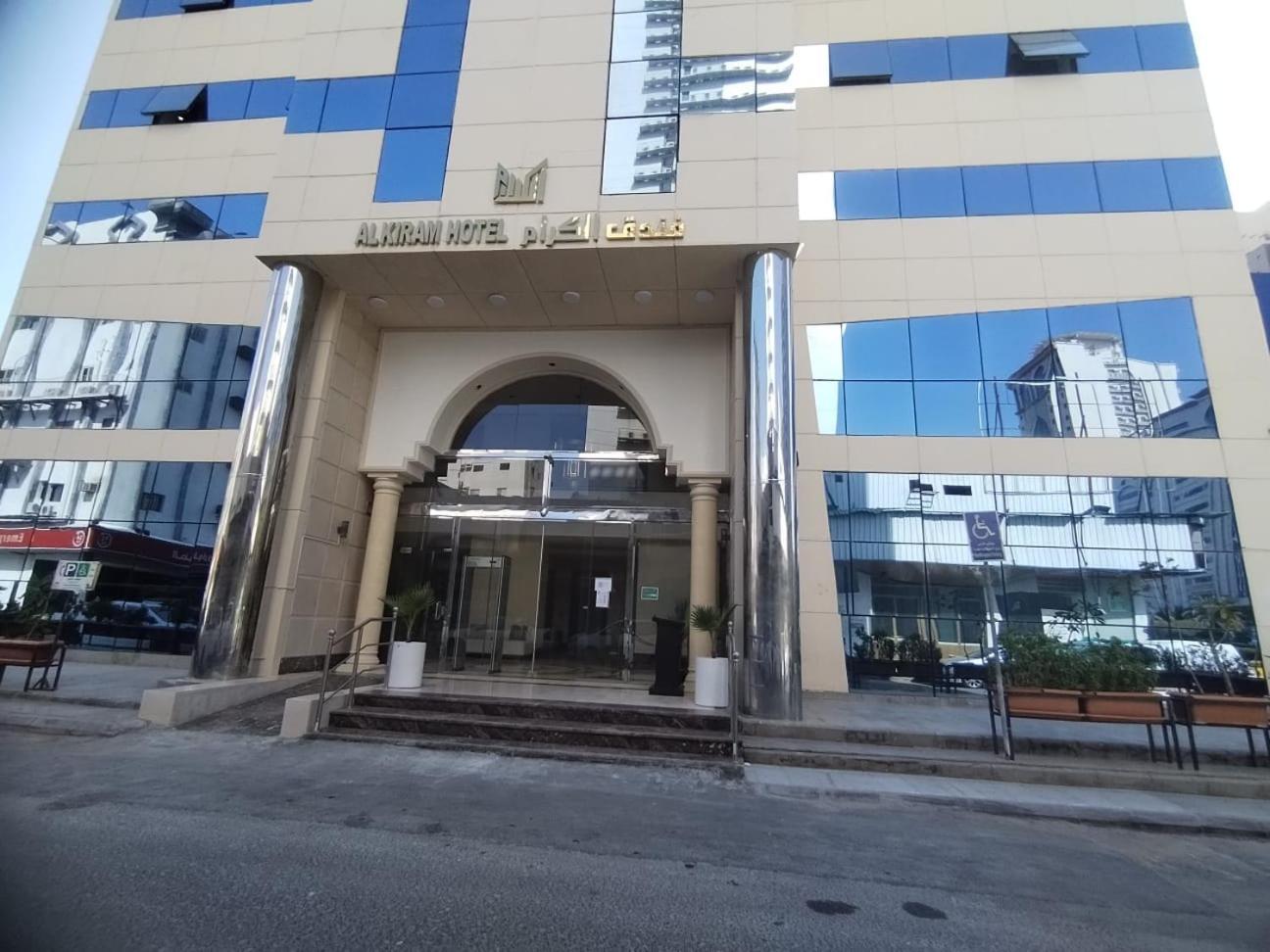 Al Kiram Hotel Al Azizia Mecca Екстер'єр фото