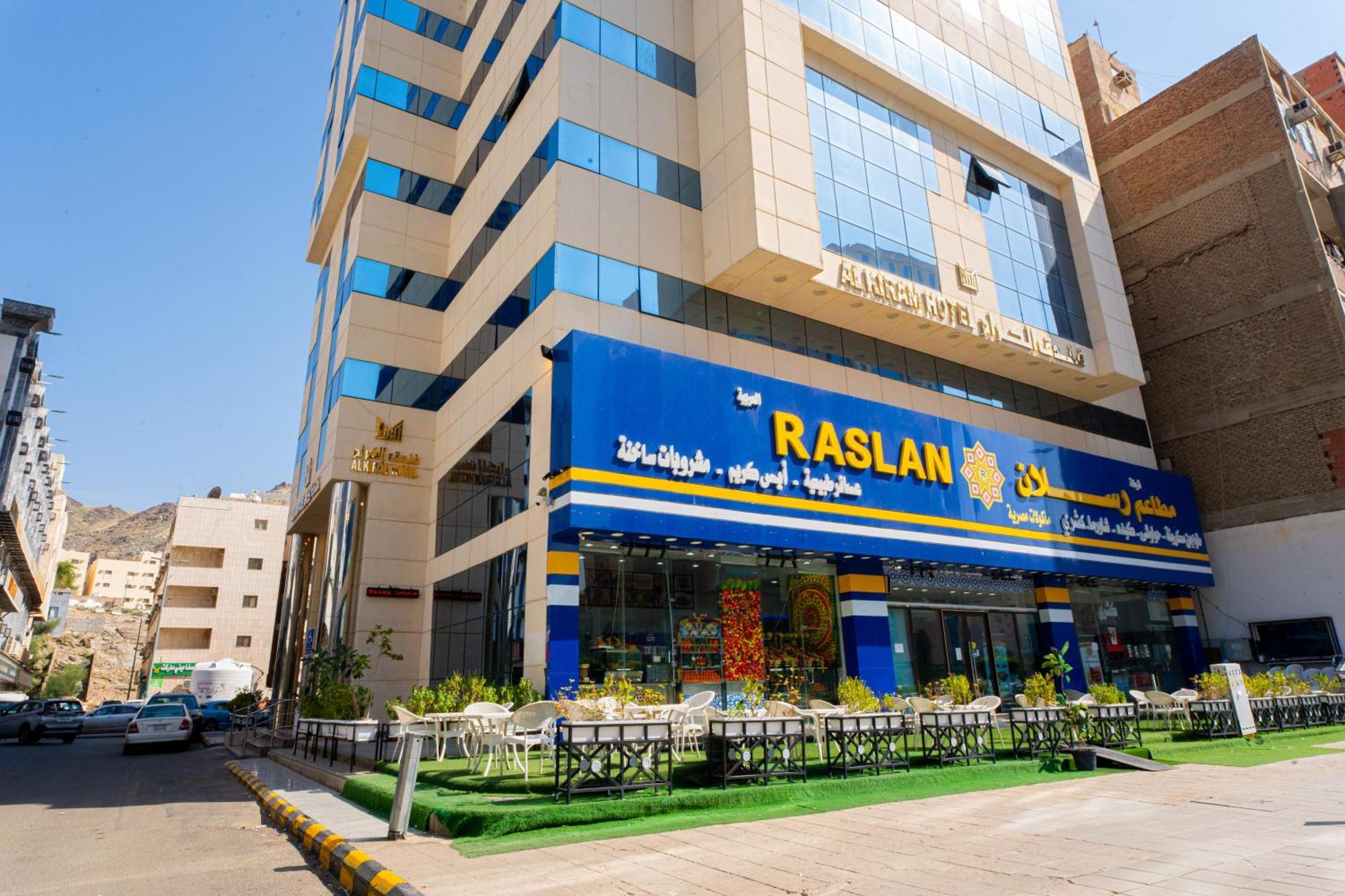 Al Kiram Hotel Al Azizia Mecca Екстер'єр фото