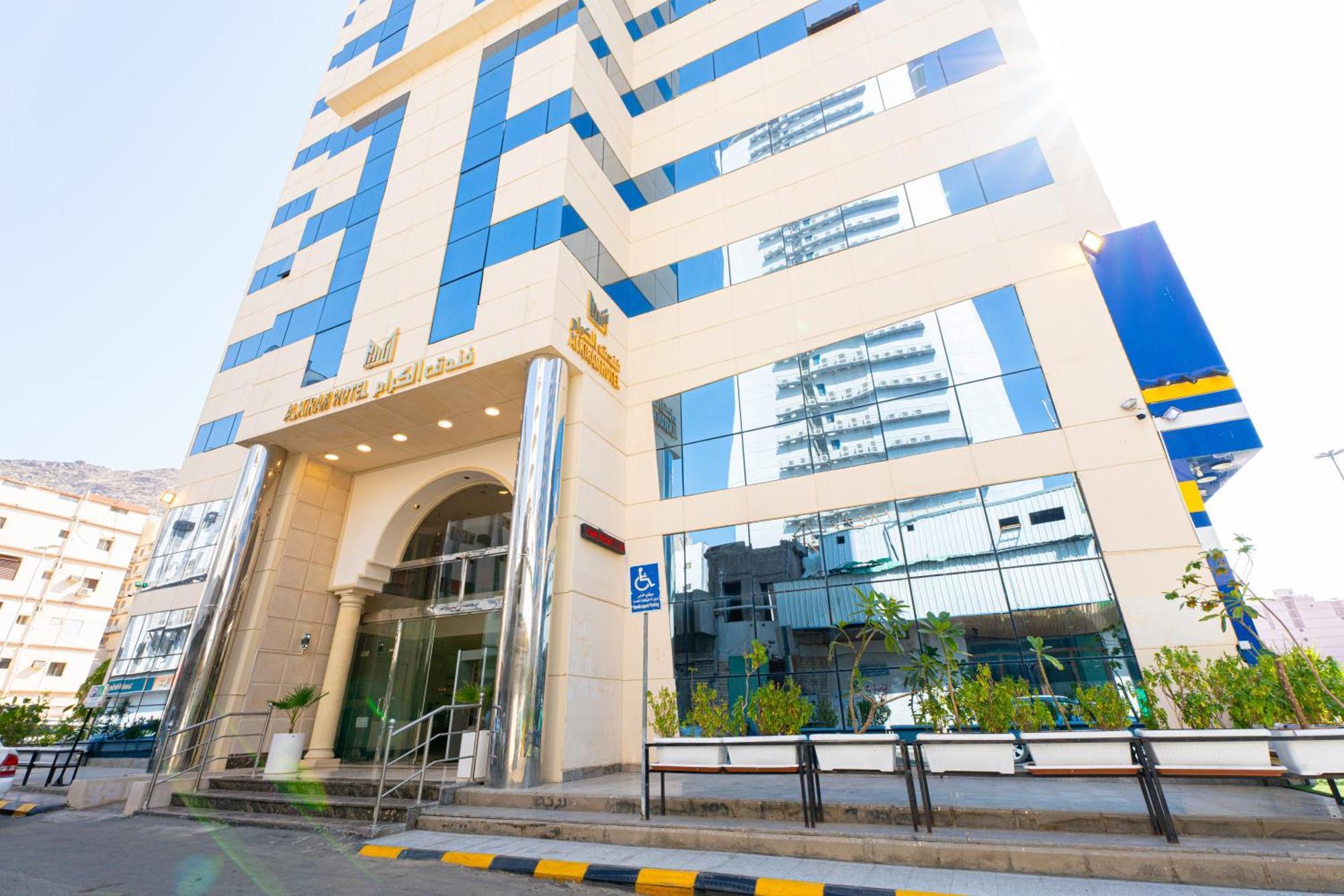 Al Kiram Hotel Al Azizia Mecca Екстер'єр фото